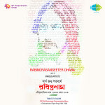 Rabindrasangeeter Dhara Cd 3