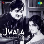 Jwala