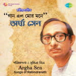 Argha Sen