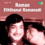 Raman Eththanai Ramanadi