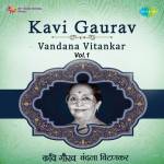 Kavi Gaurav Vandana Vitankar Vol.1
