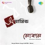 Ajantrik