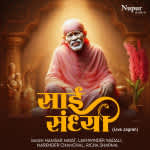 Sai Sandhya Live Jagran