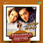 Aur Pyar Ho Gaya - Jhankar Beats