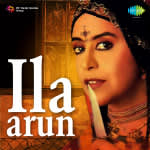Ila Arun Titli