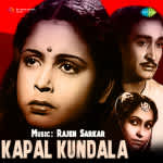Kapal Kundala
