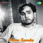 Prema Kanuka