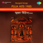 Bengali Puja Hits