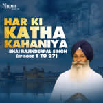 Har Ki Katha Episode 1 To 27