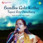 Bandhu Galo Kotha Tapasi Roy Chowdhury