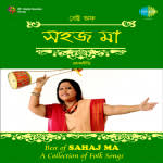 Best Of Sahaj Ma