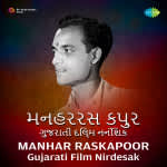MANHAR RASKAPOOR Gujarati Film Nirdesak