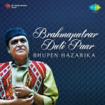 Brahmaputrar Duti Paar Bhupen Hazarika