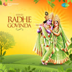 Shri Radhe Govinda