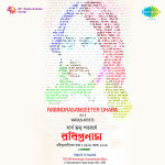 Rabindrasangeeter Dhara Cd 9