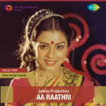 Aa Raathri