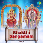 Bhakthi Sangamam