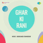 Ghar Ki Rani
