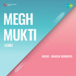 Megh Mukti