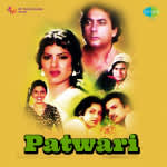 Patwari