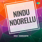 Nindu Noorellu