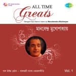 All Time Greats-Manabendra Mukherjee Nazrul Songs