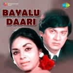 Bayalu Daari