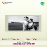 Vichitra Kutumbham