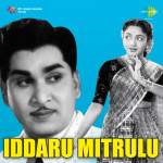 Iddaru Mitrulu