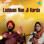 Ladduan Nun Ji Karda