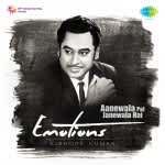 Kishore Kumar - Emotions