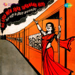 Rail Gadi Men Jiyara Sananana Hoye