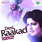 Desi Raakad Gurcharan Pohli And Promila Pammi