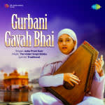 Gurbani Gavah Bhai