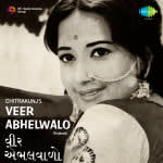 Veer Abhelwalo (guj)