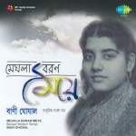 Meghla Baran Meye Bani Ghosal