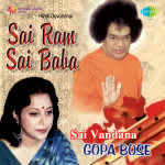 Sai Ram Sai Baba