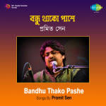 Songs By Promit Sen