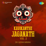 Kavikanthe Jaganath Vol 2