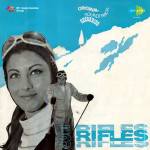 5 Rifles