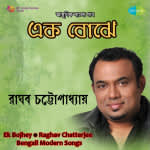 Raghav Chatterjee Ek Bojhey Modern