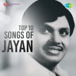 Top 10 Songs of Jayan