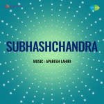 Subhashchandra