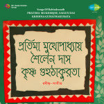 Songs Of Rabindranath Sailen Das Pratima Mukherj