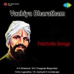 Vazhiya Bharatham - Patrioric songs