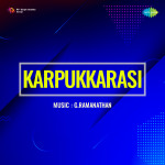 Karpukkarasi