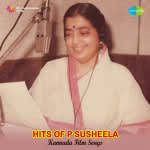 Hits Of P Susheela