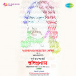 Rabindrasangeeter Dhara Cd 10