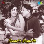 Manchi Manishi