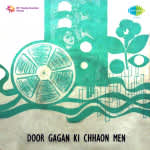 Door Gagan Ki Chhaon Mein